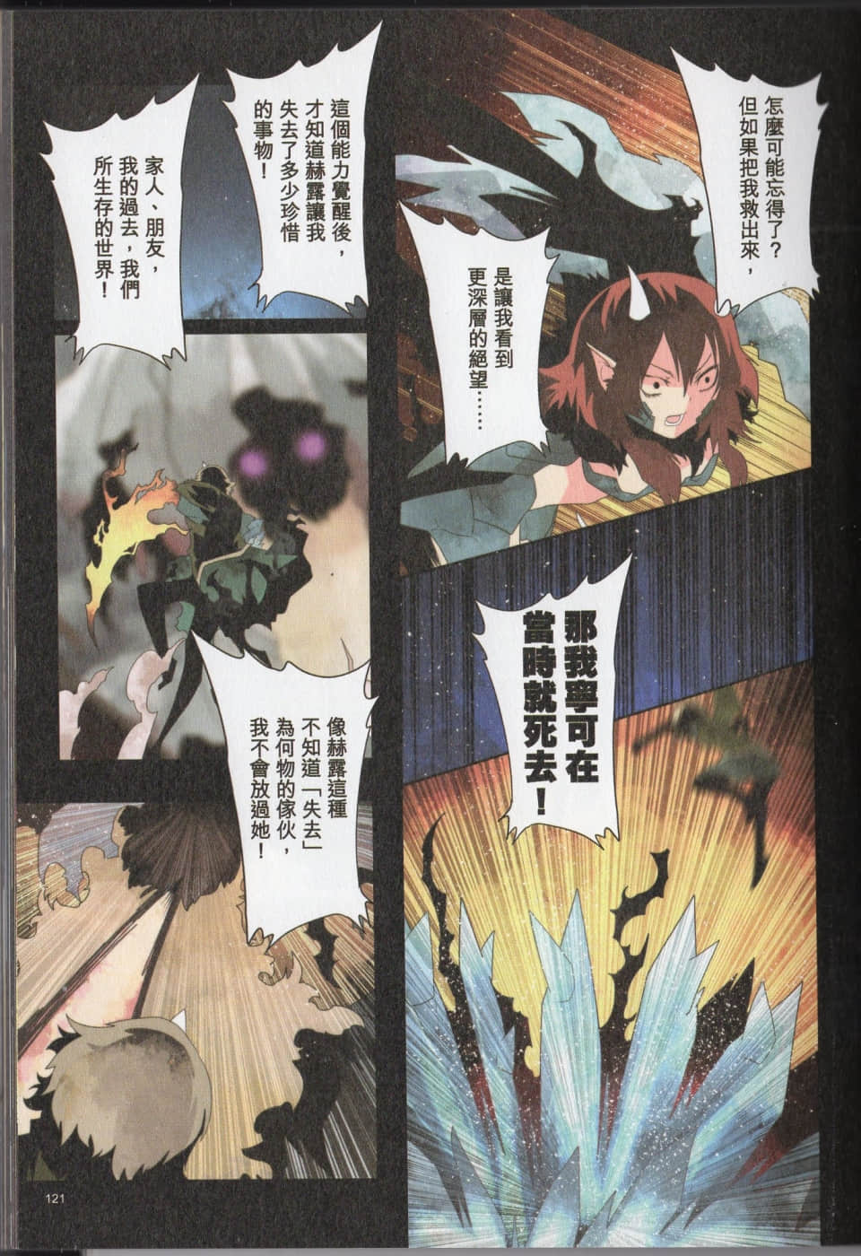 Page 124