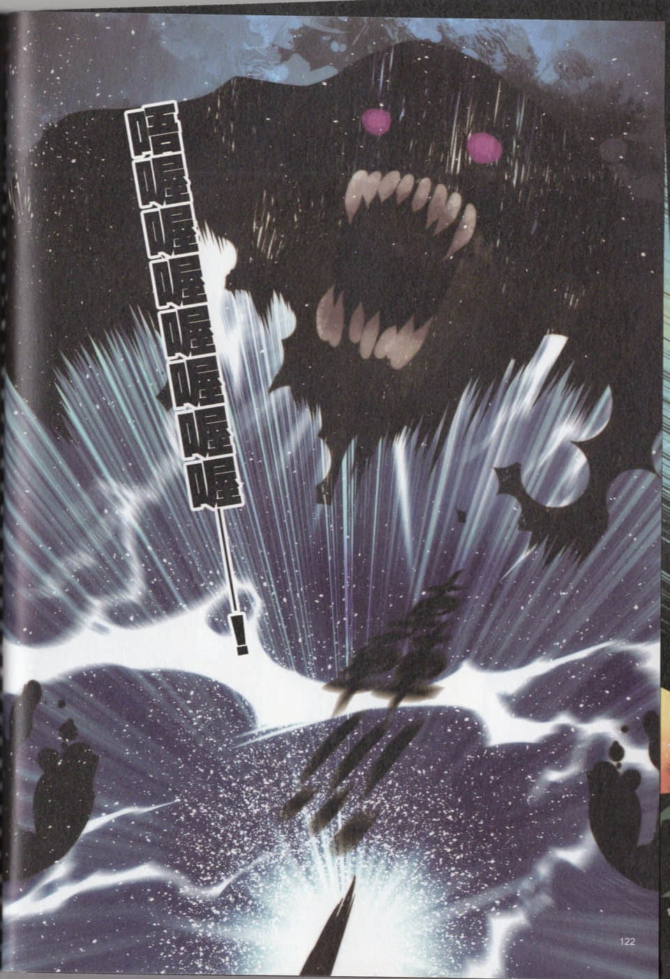Page 125