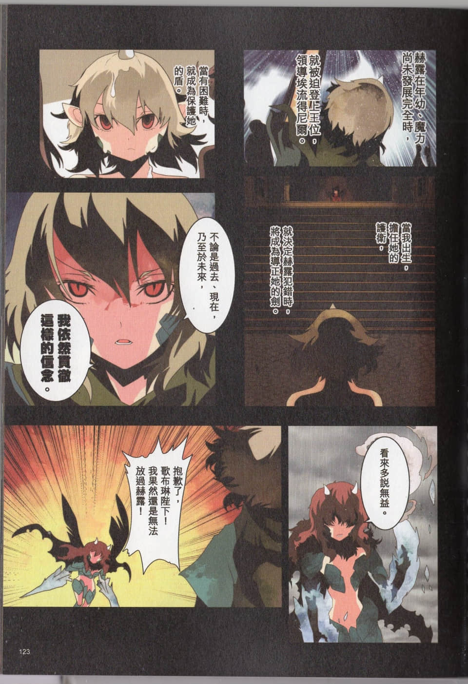 Page 126