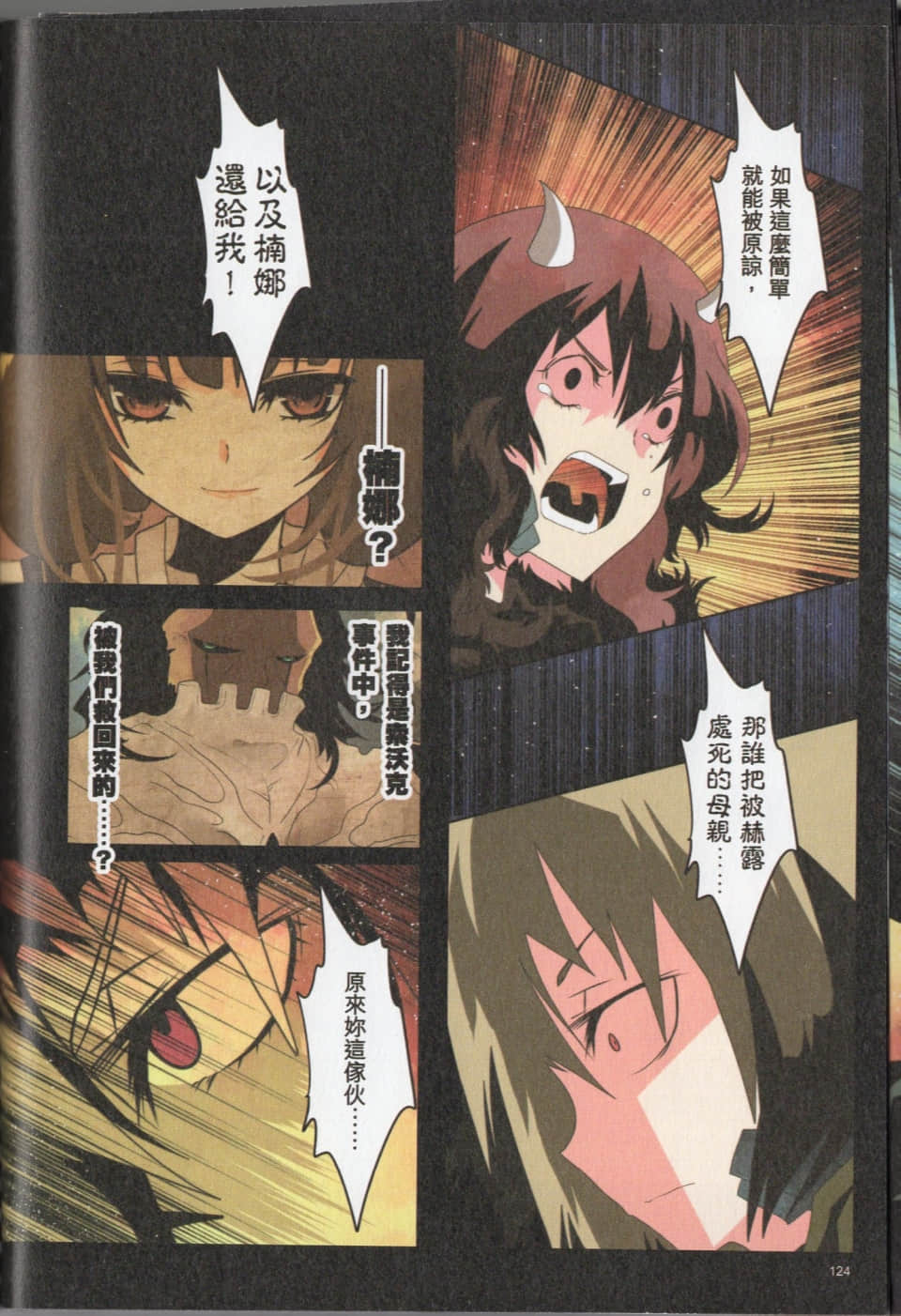 Page 127
