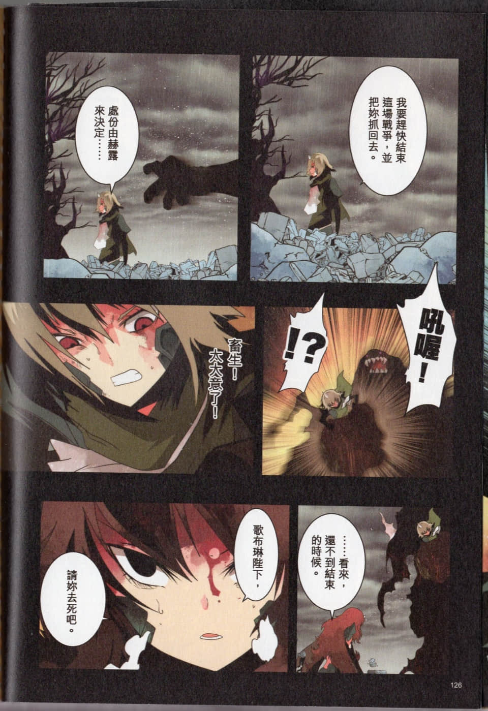 Page 129
