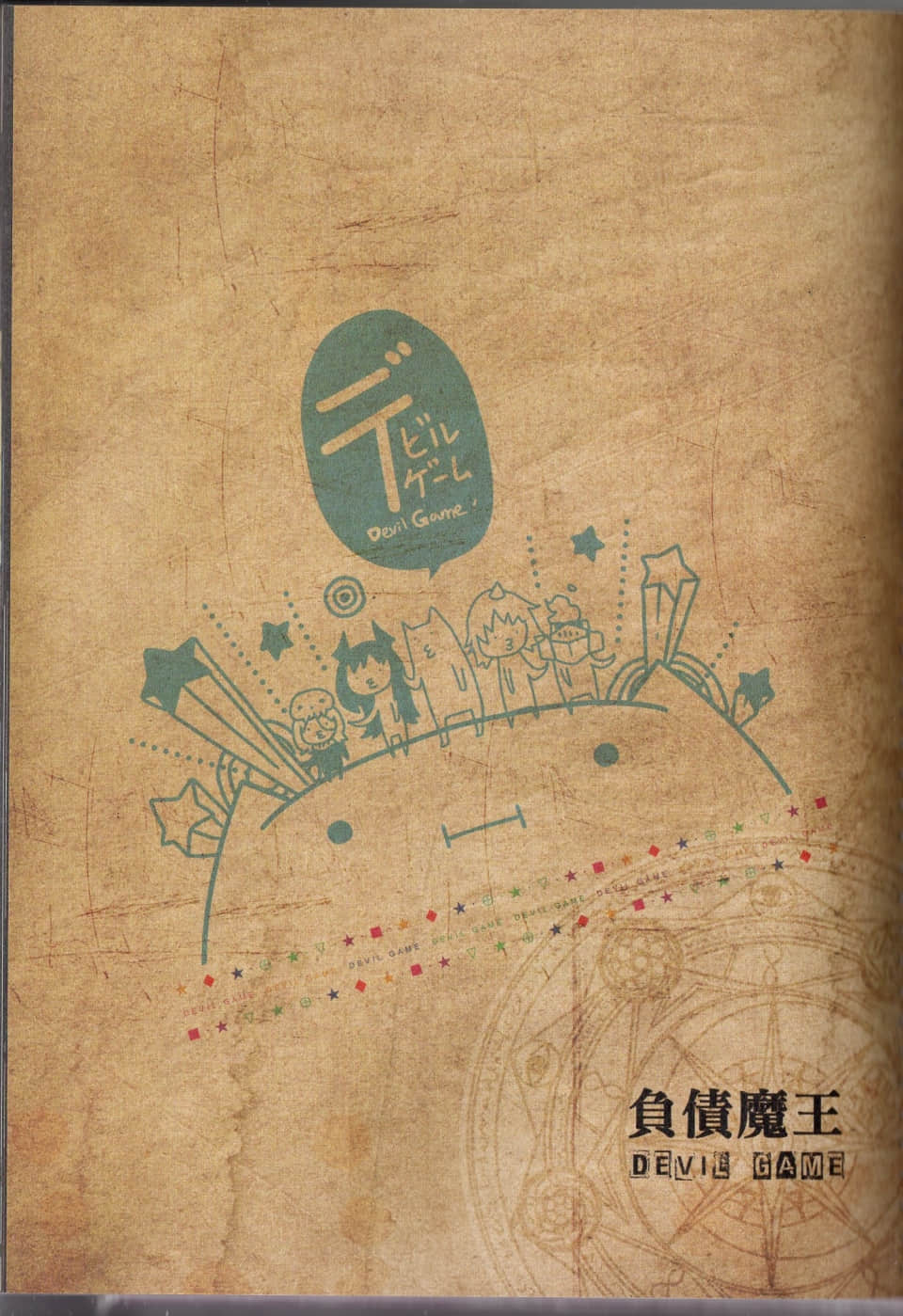 Page 130