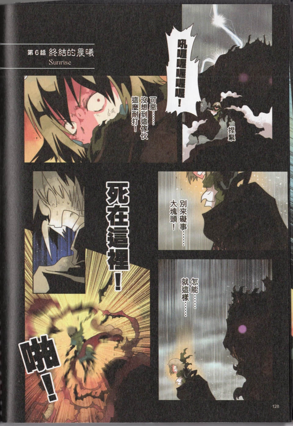 Page 131