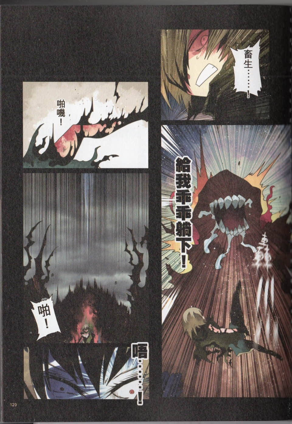 Page 132