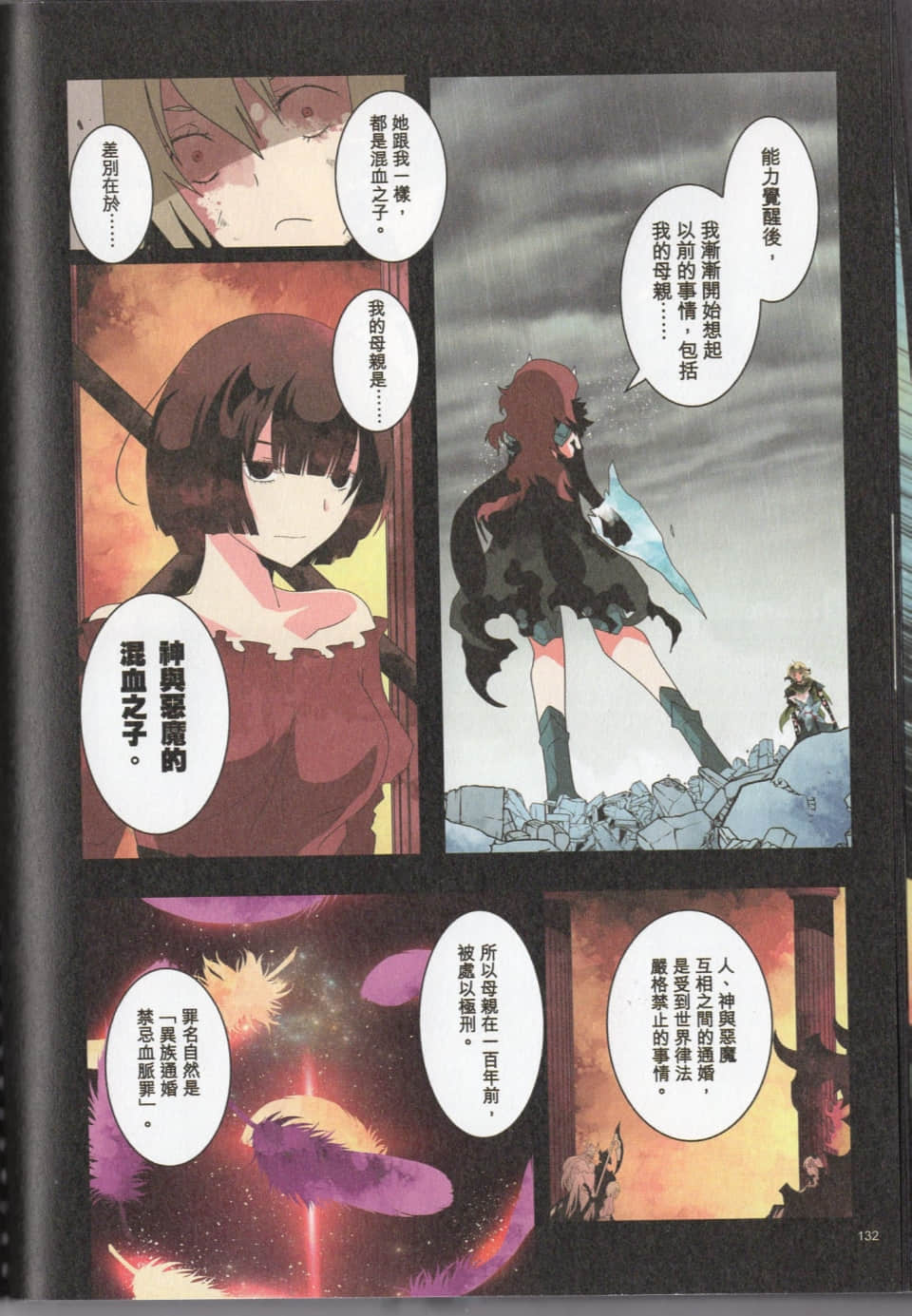 Page 135