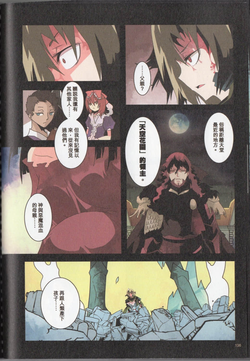 Page 139