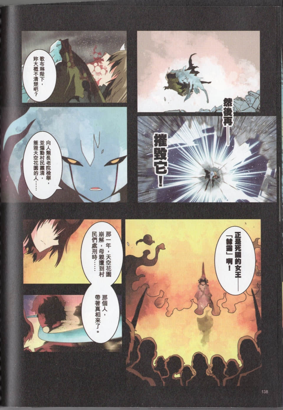 Page 141