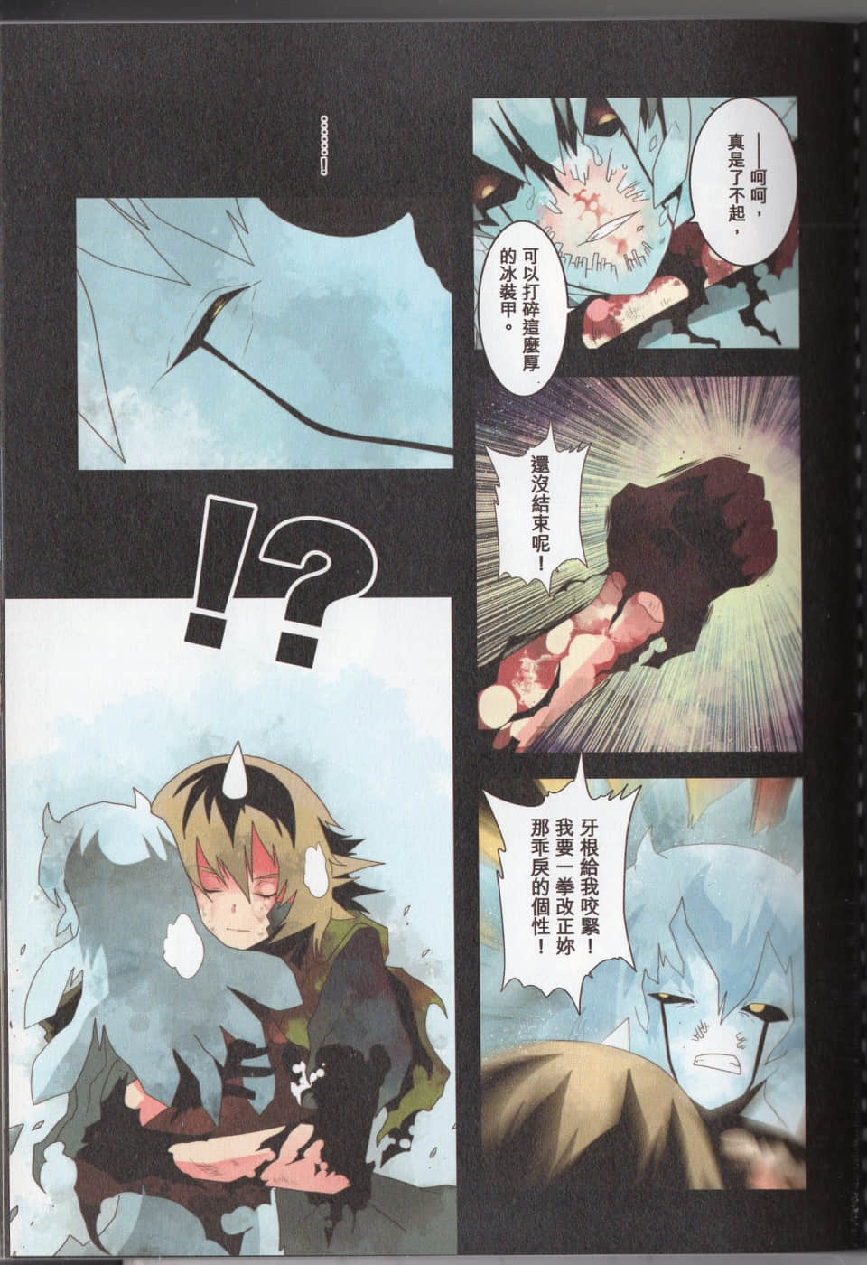 Page 146