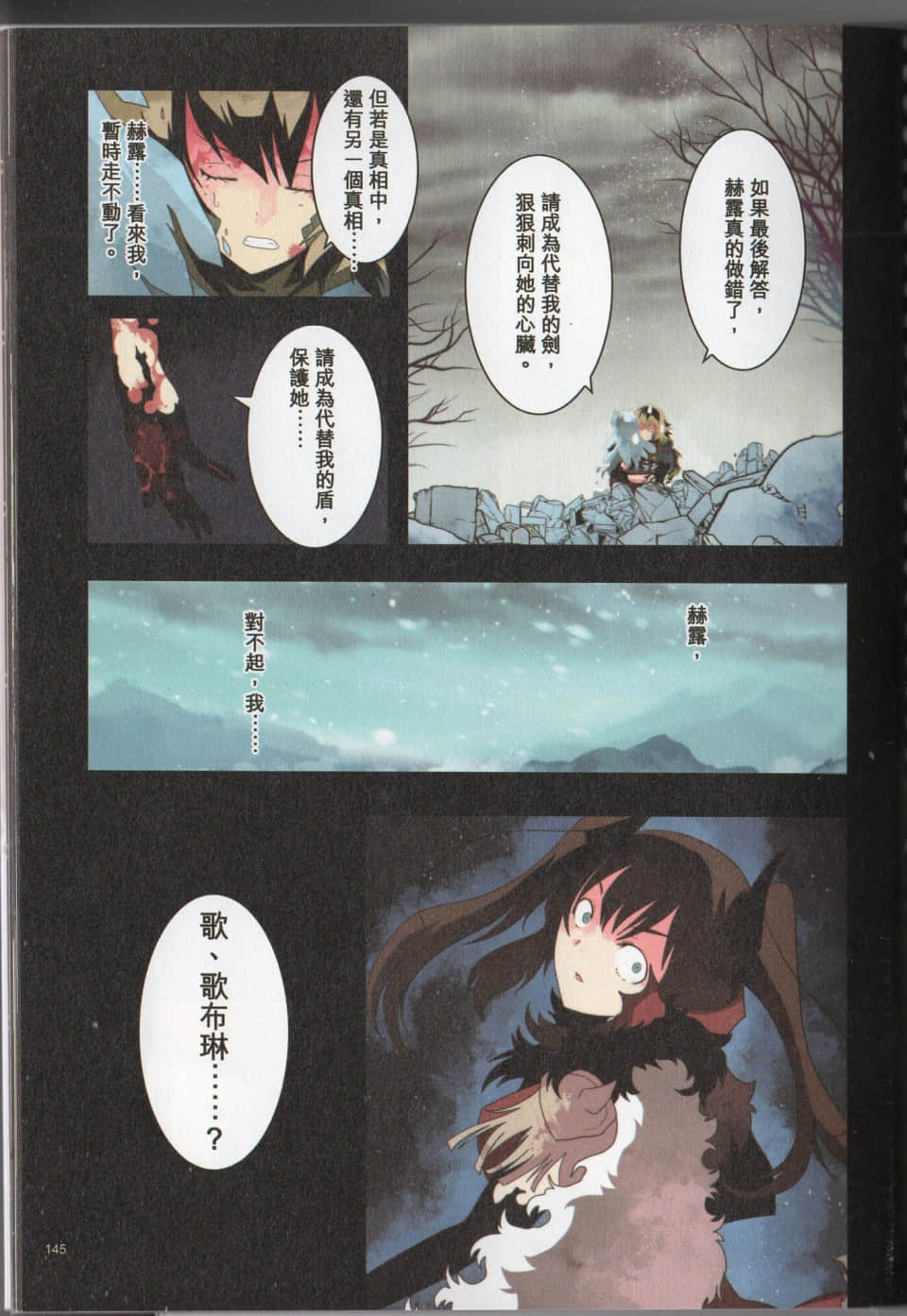 Page 148