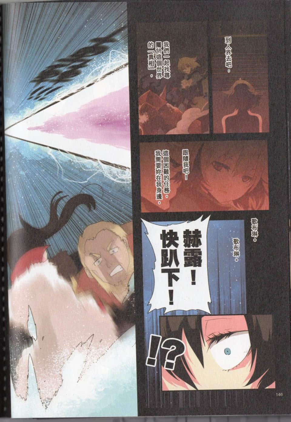 Page 149
