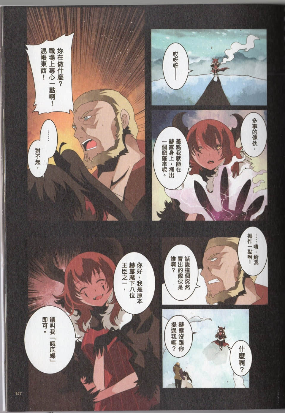 Page 150