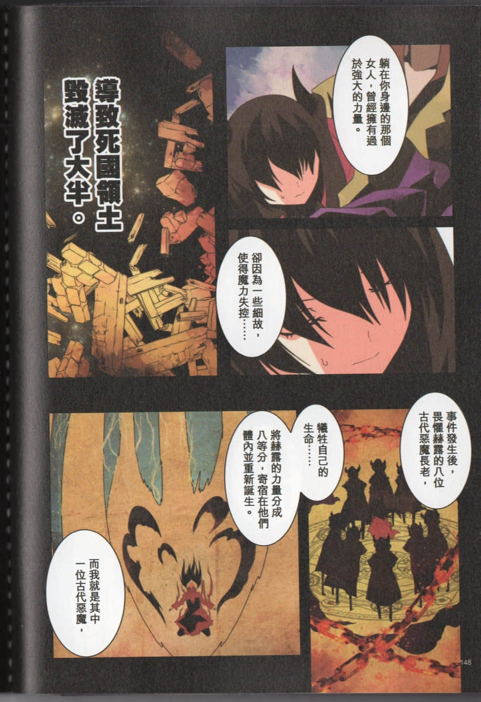 Page 151