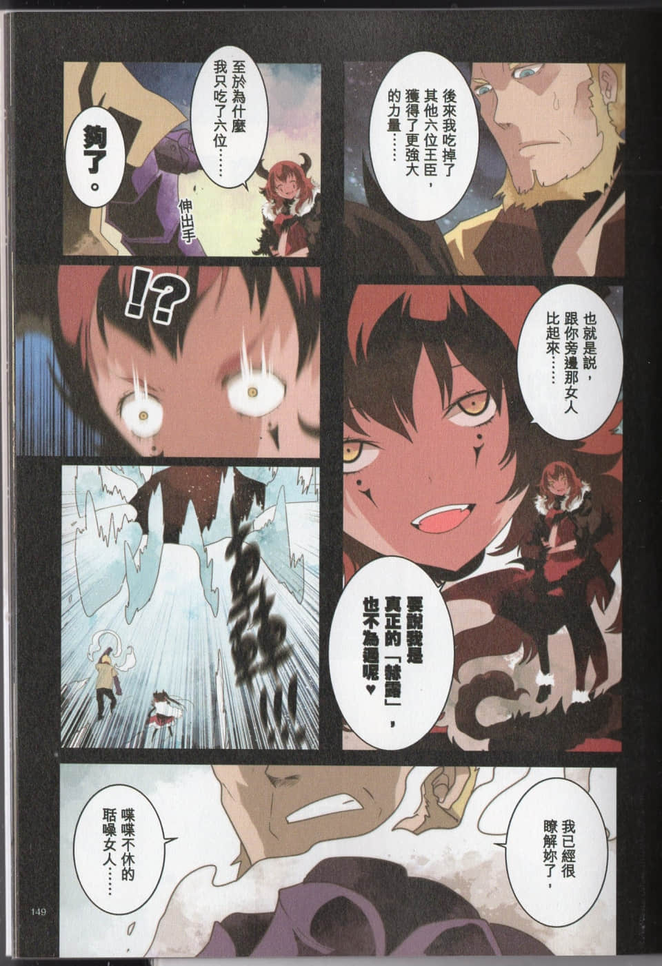 Page 152