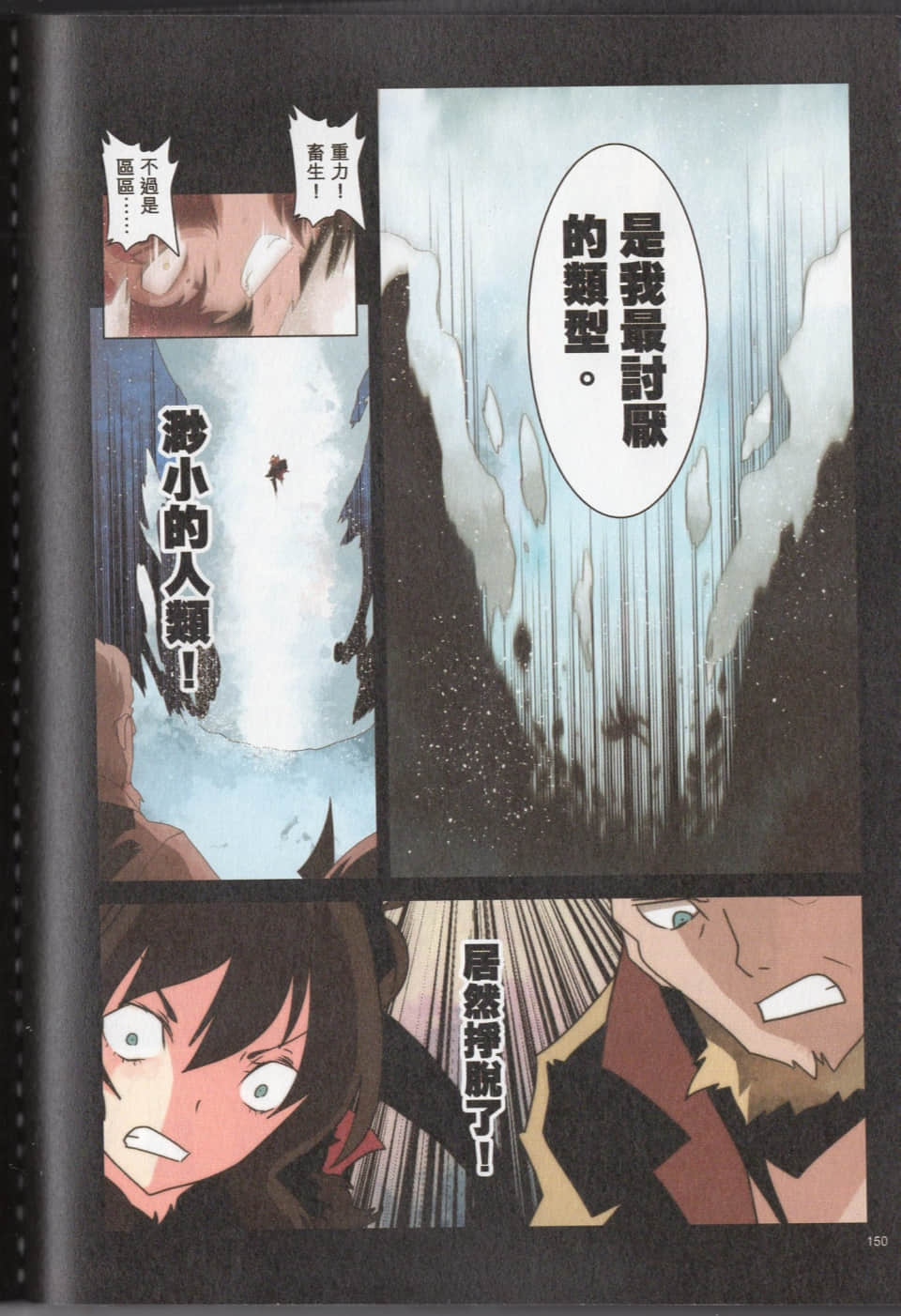 Page 153
