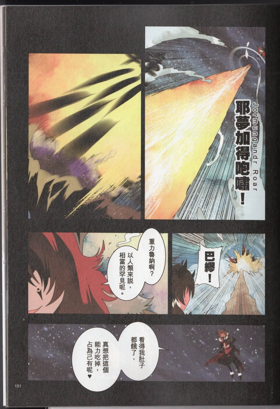 Page 154