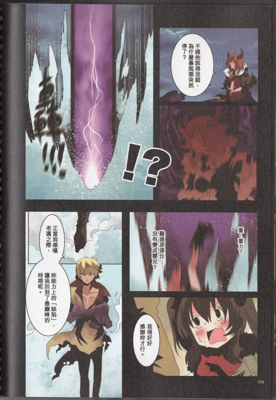 Page 157