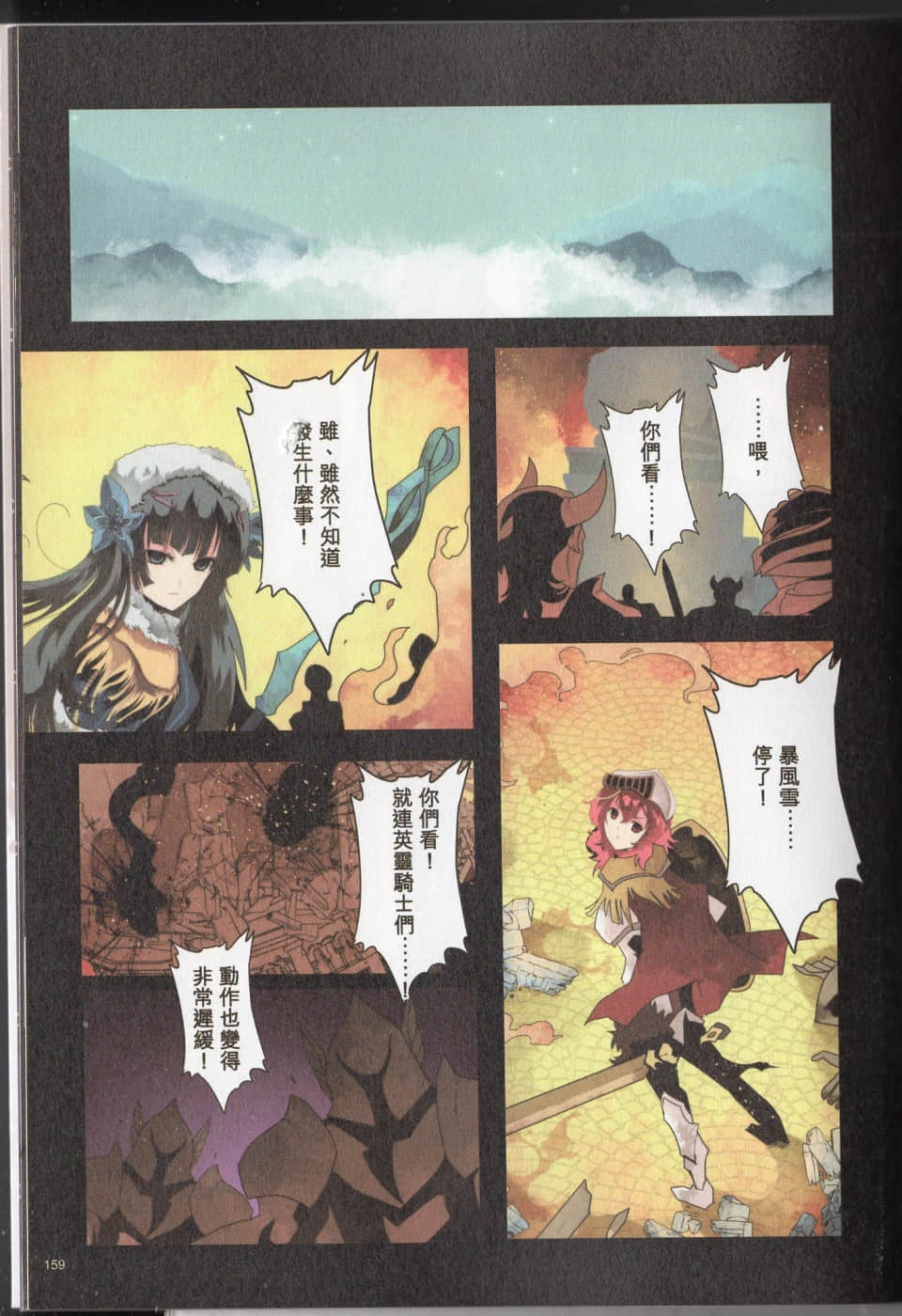 Page 162