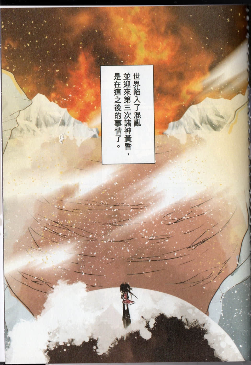 Page 176