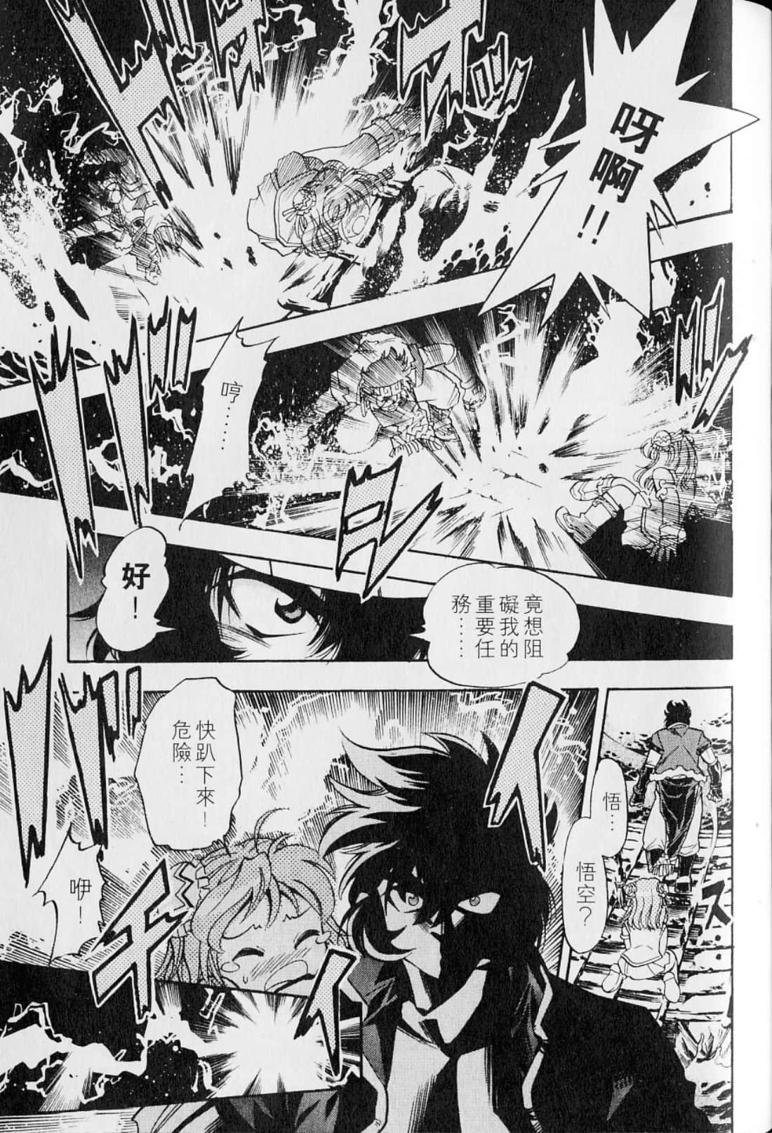 Page 95