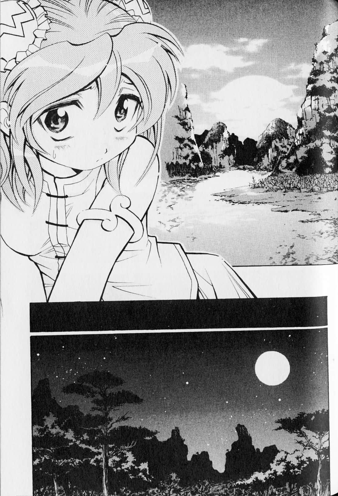 Page 109
