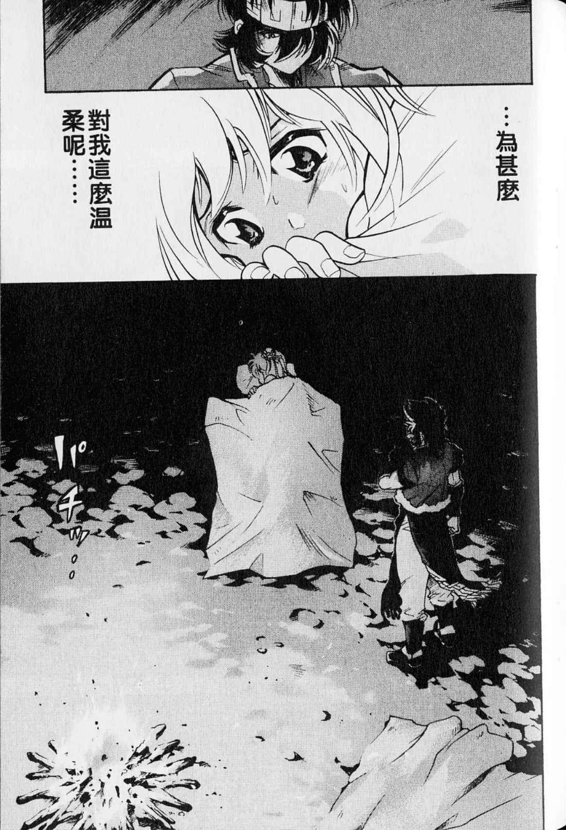 Page 113