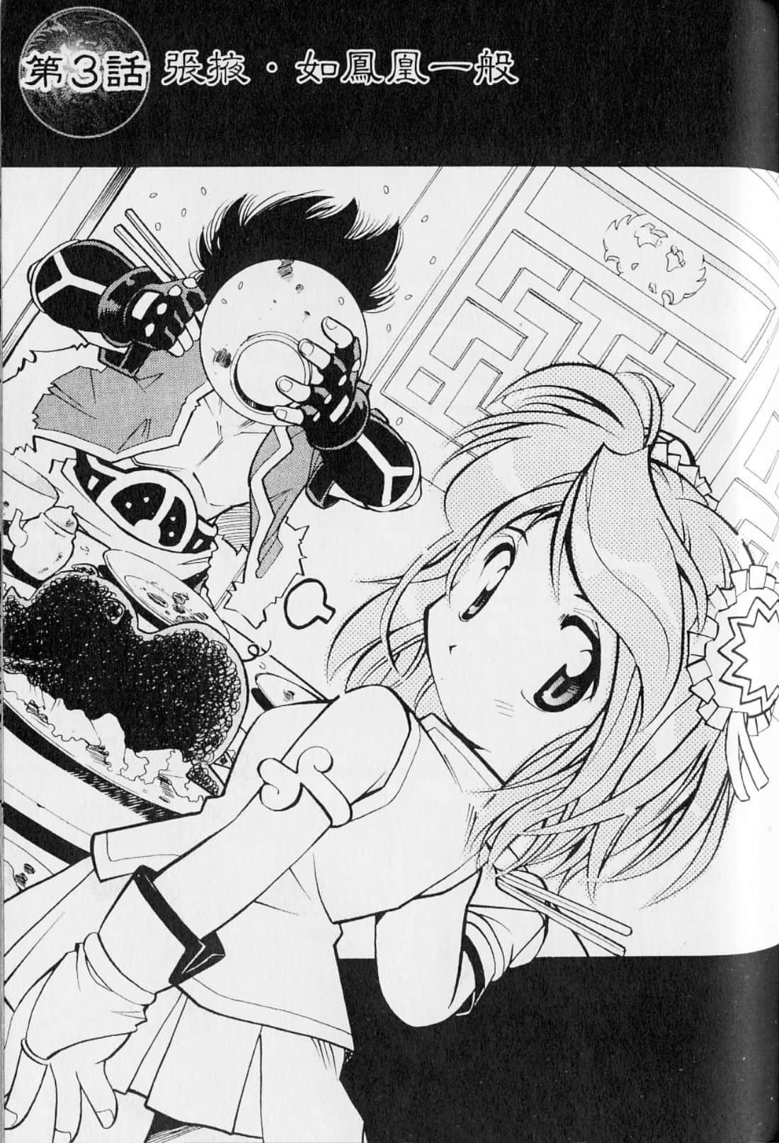 Page 117