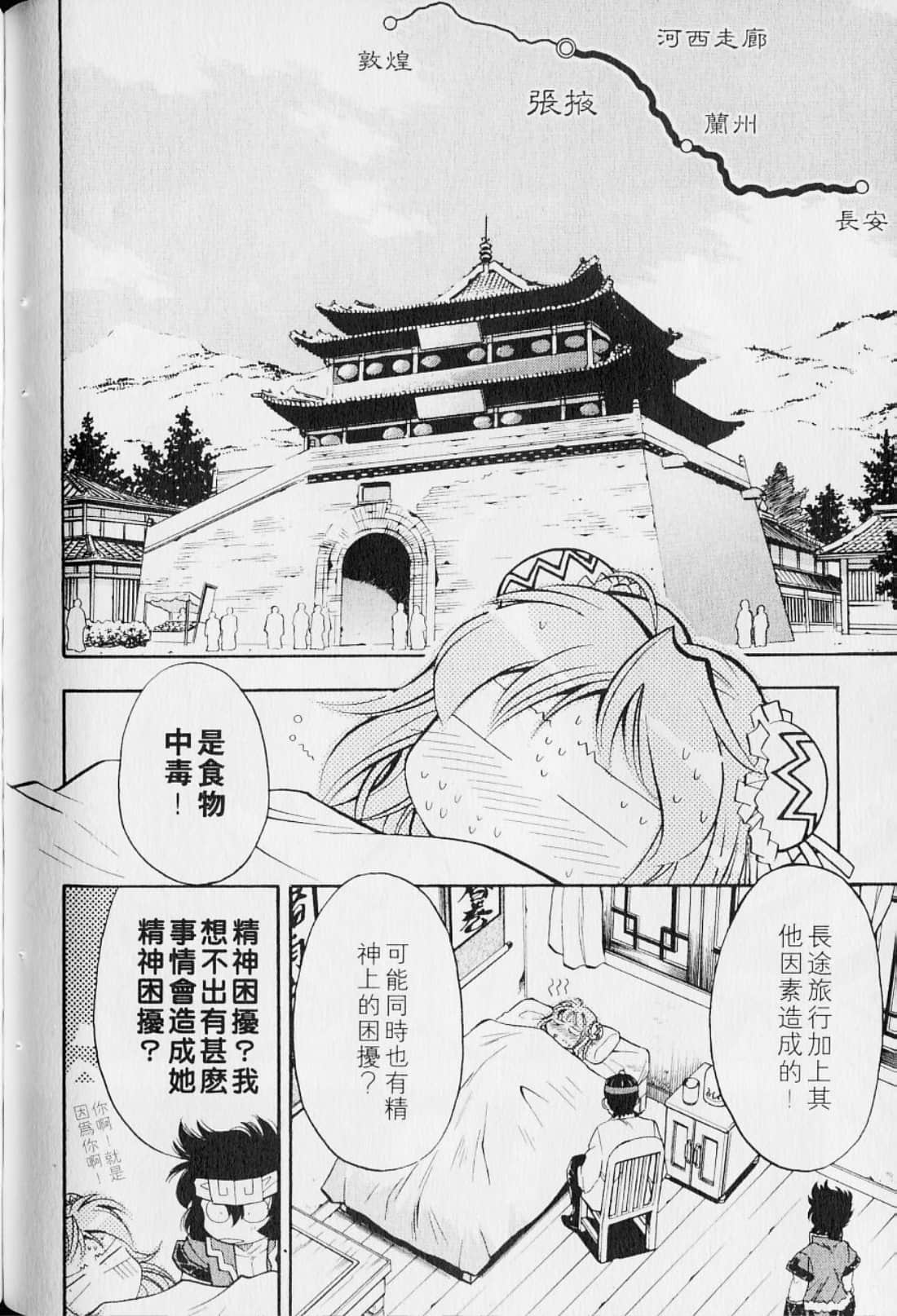 Page 118