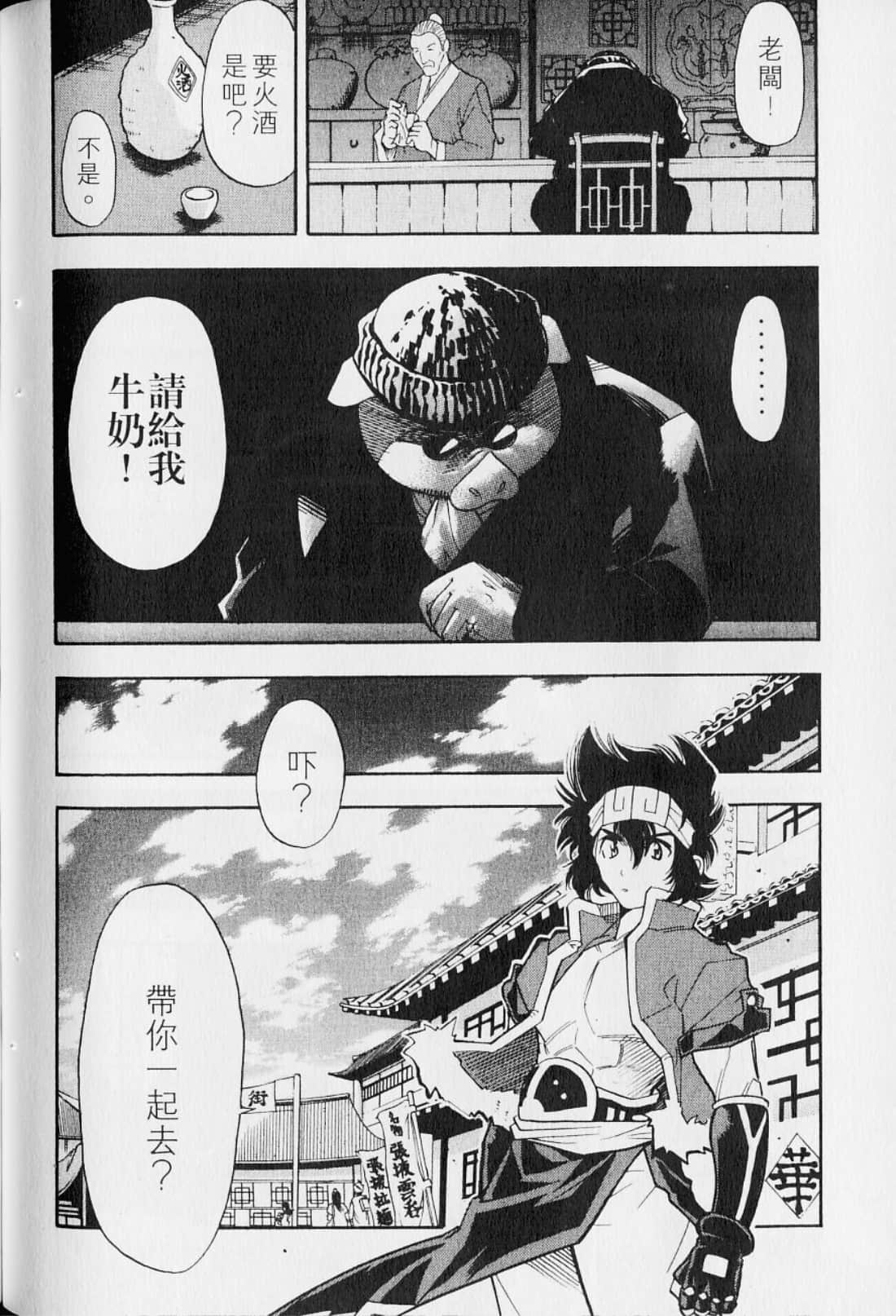 Page 126