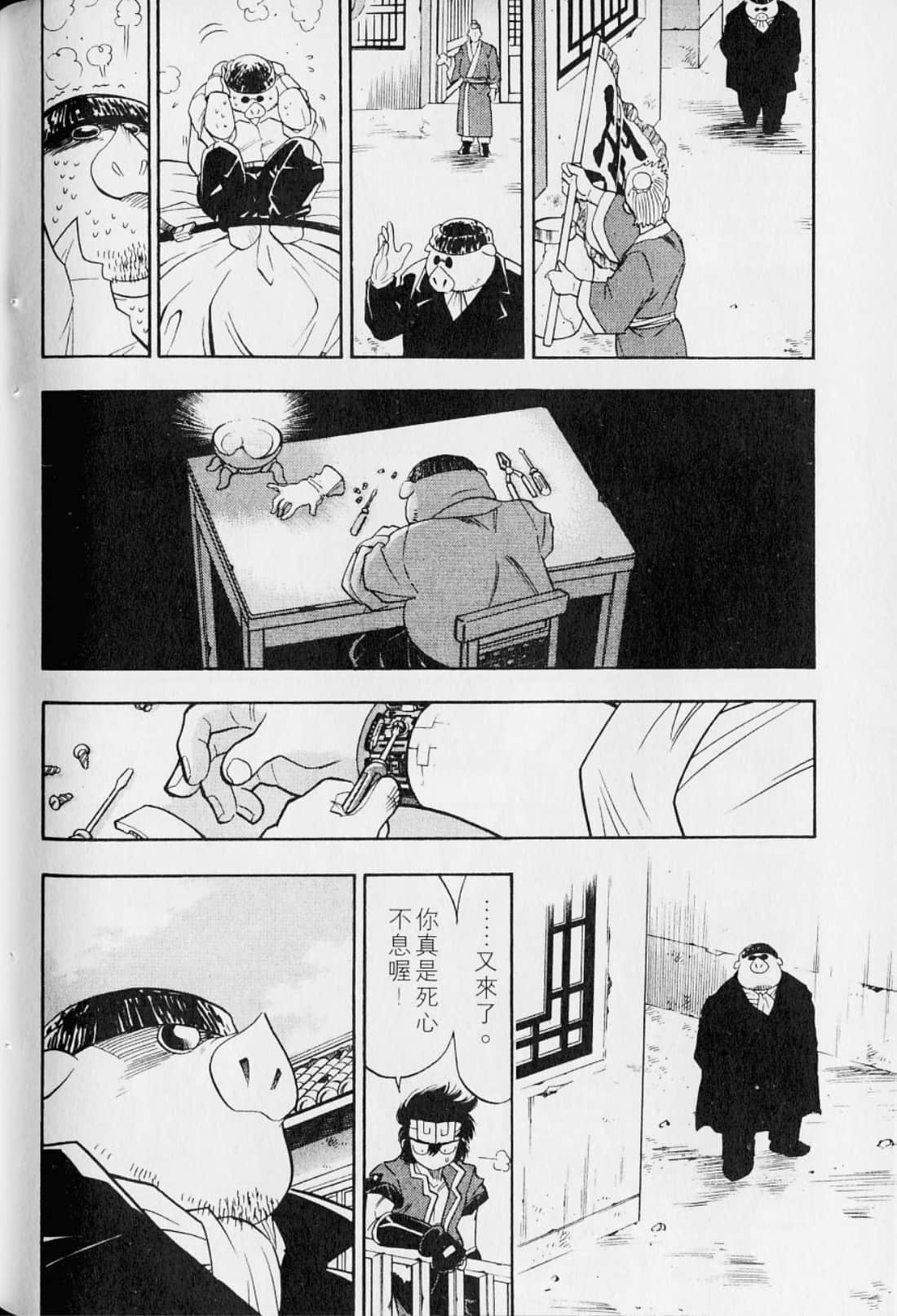 Page 128