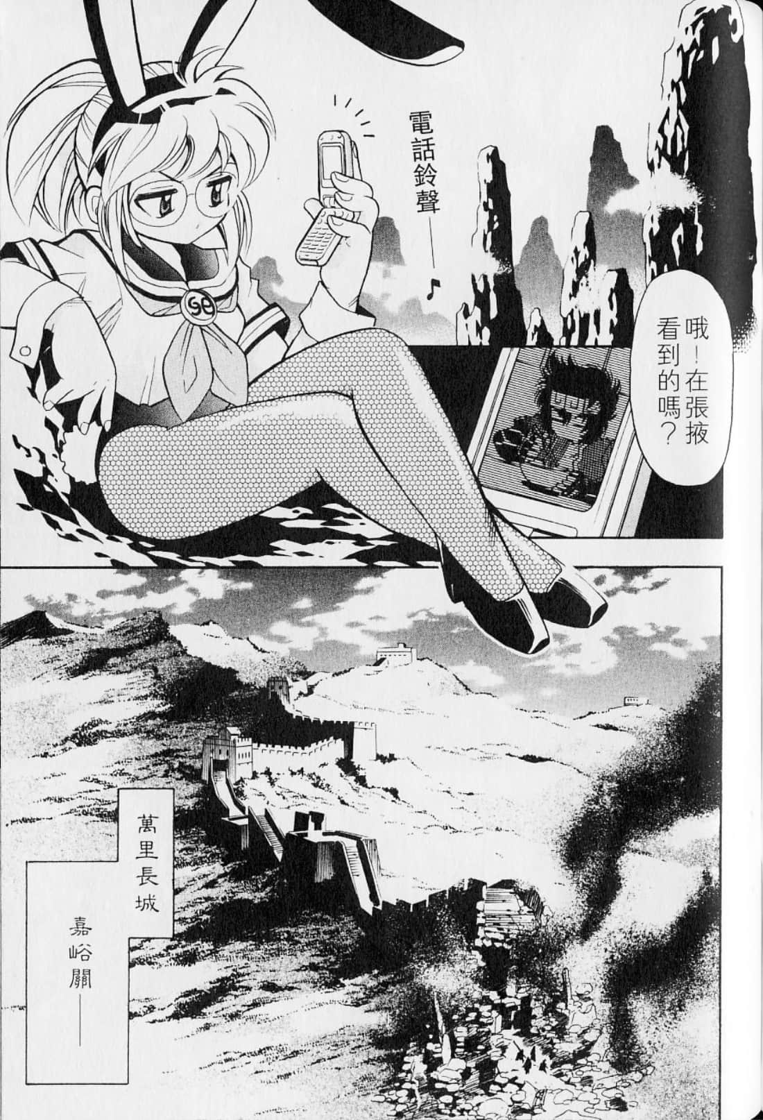 Page 129