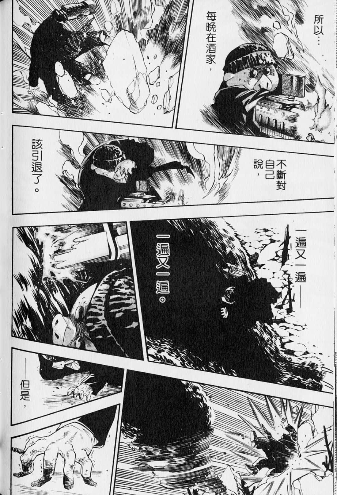 Page 138