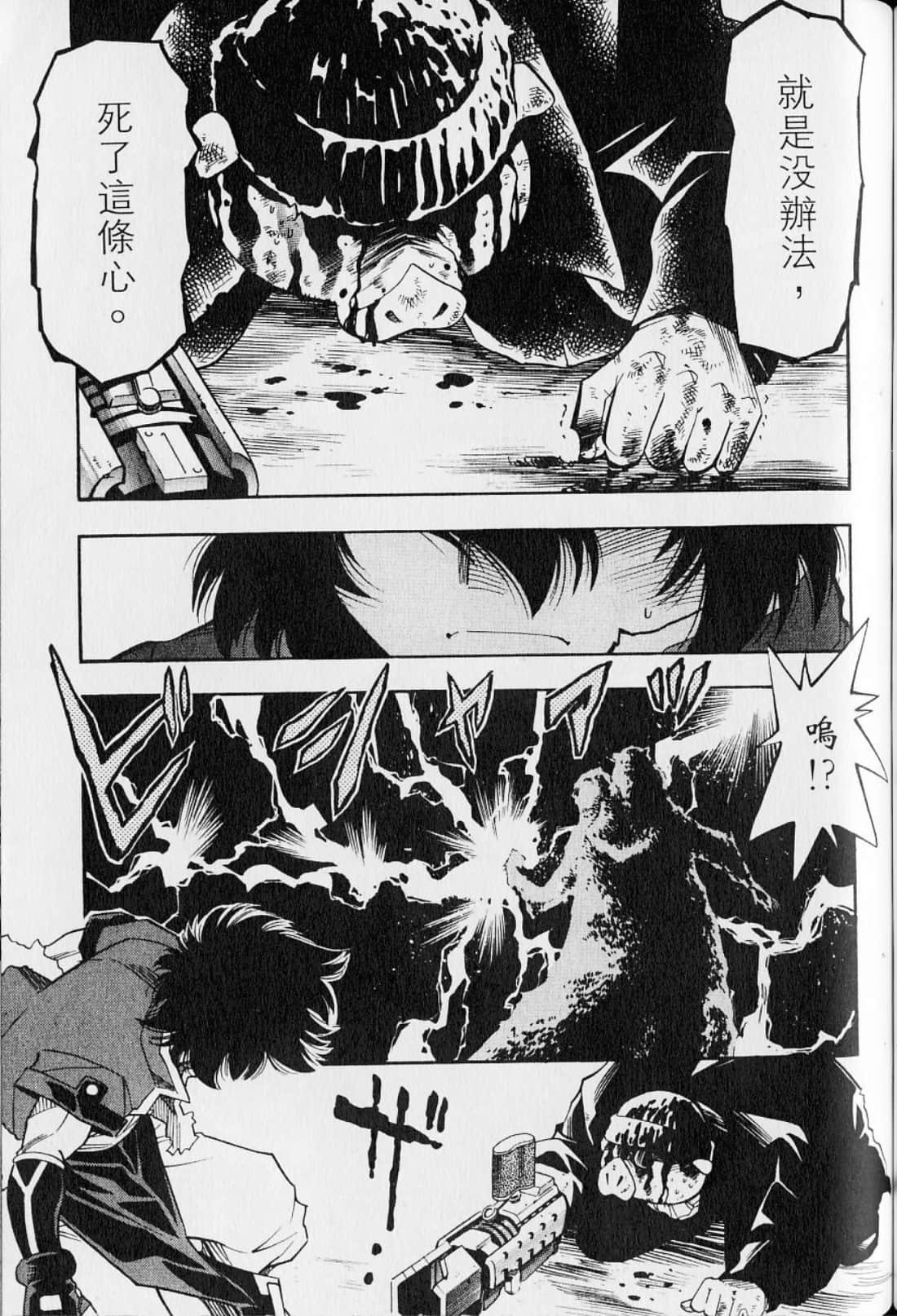 Page 139