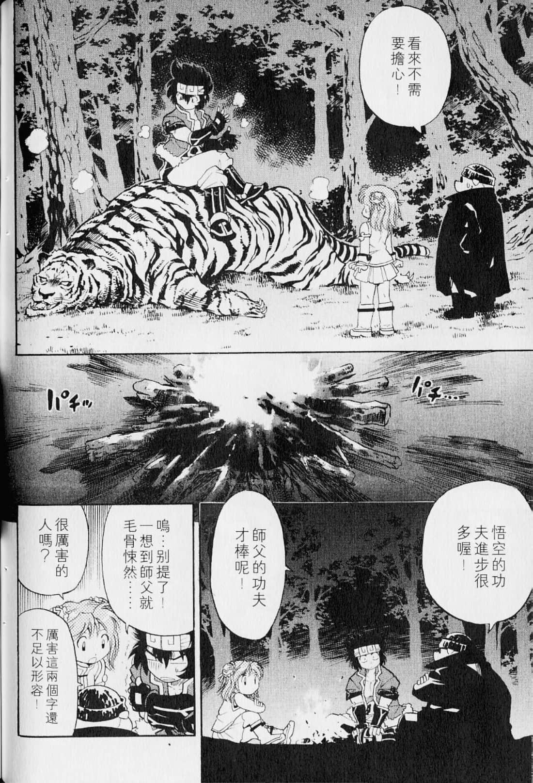 Page 150