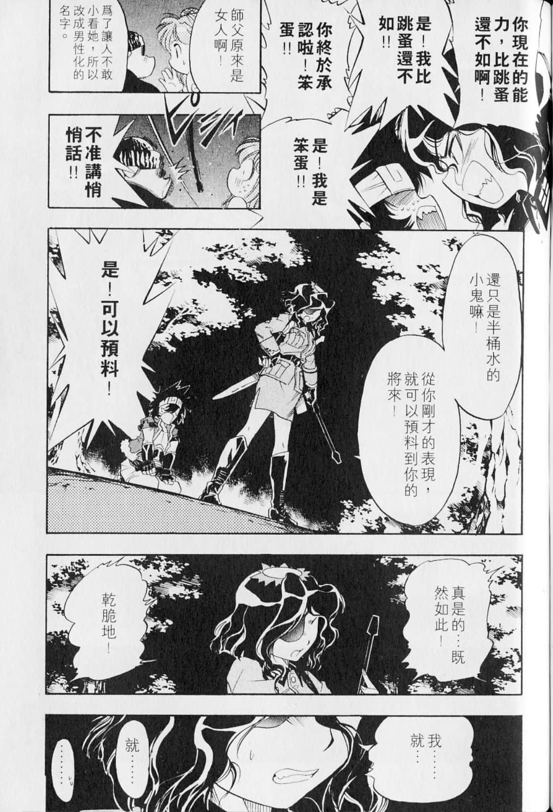 Page 157