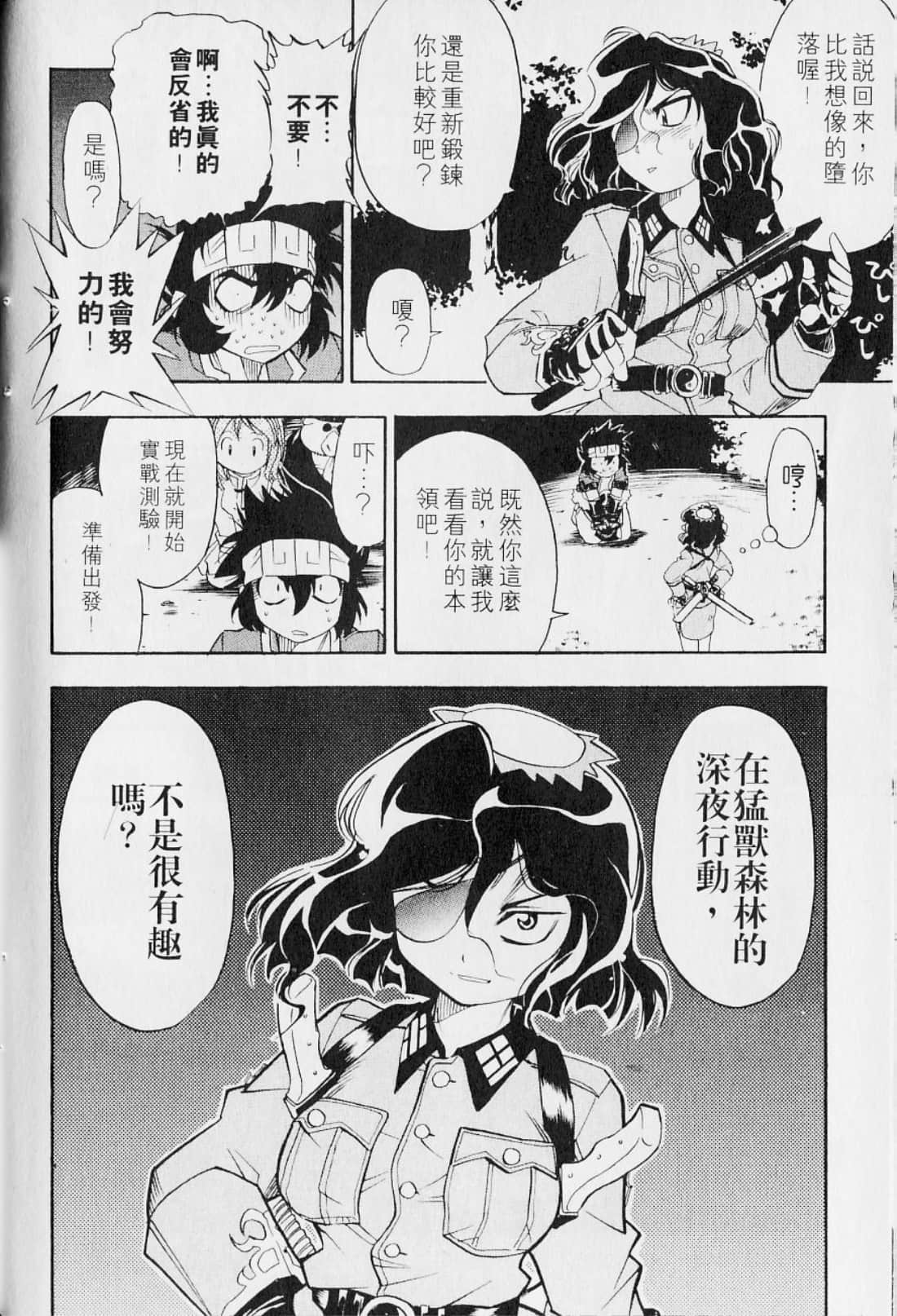 Page 160