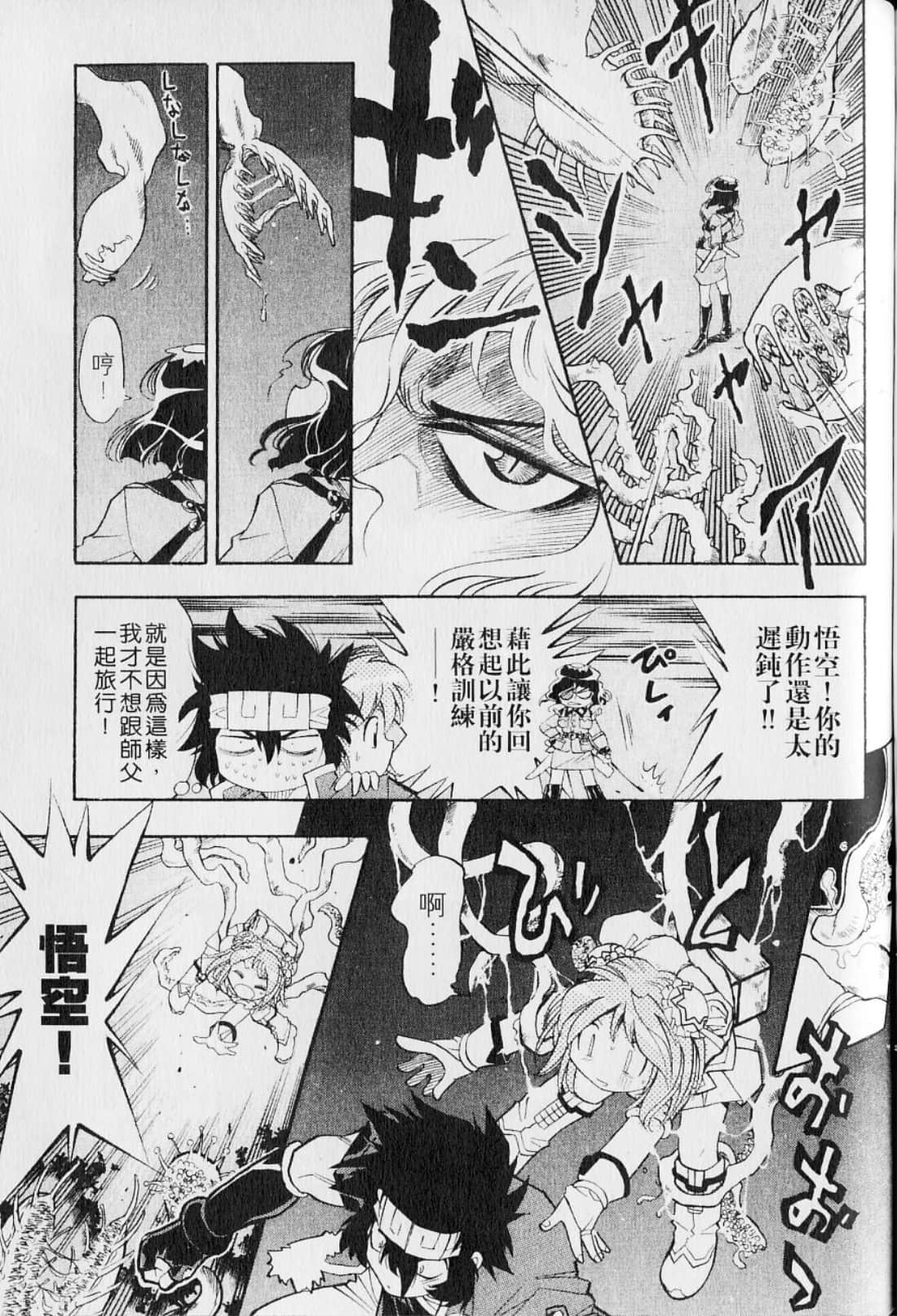 Page 167