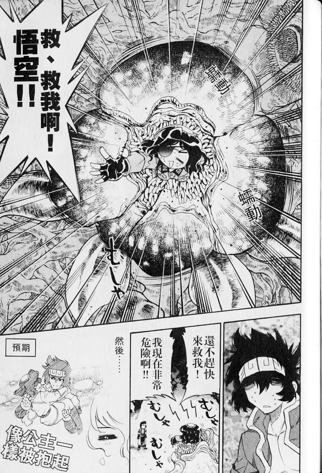 Page 169