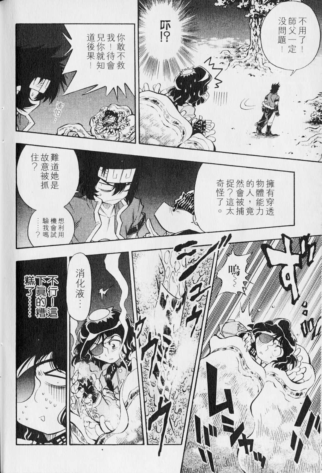 Page 170