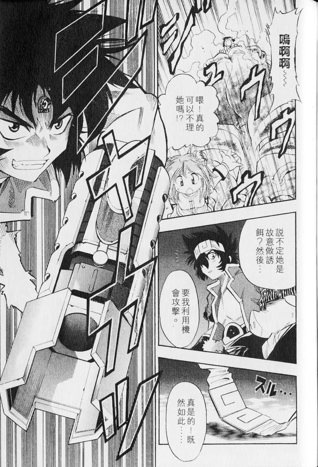 Page 171