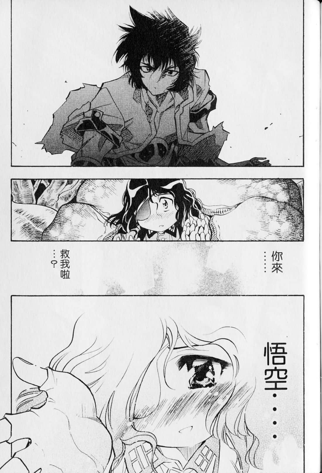 Page 173