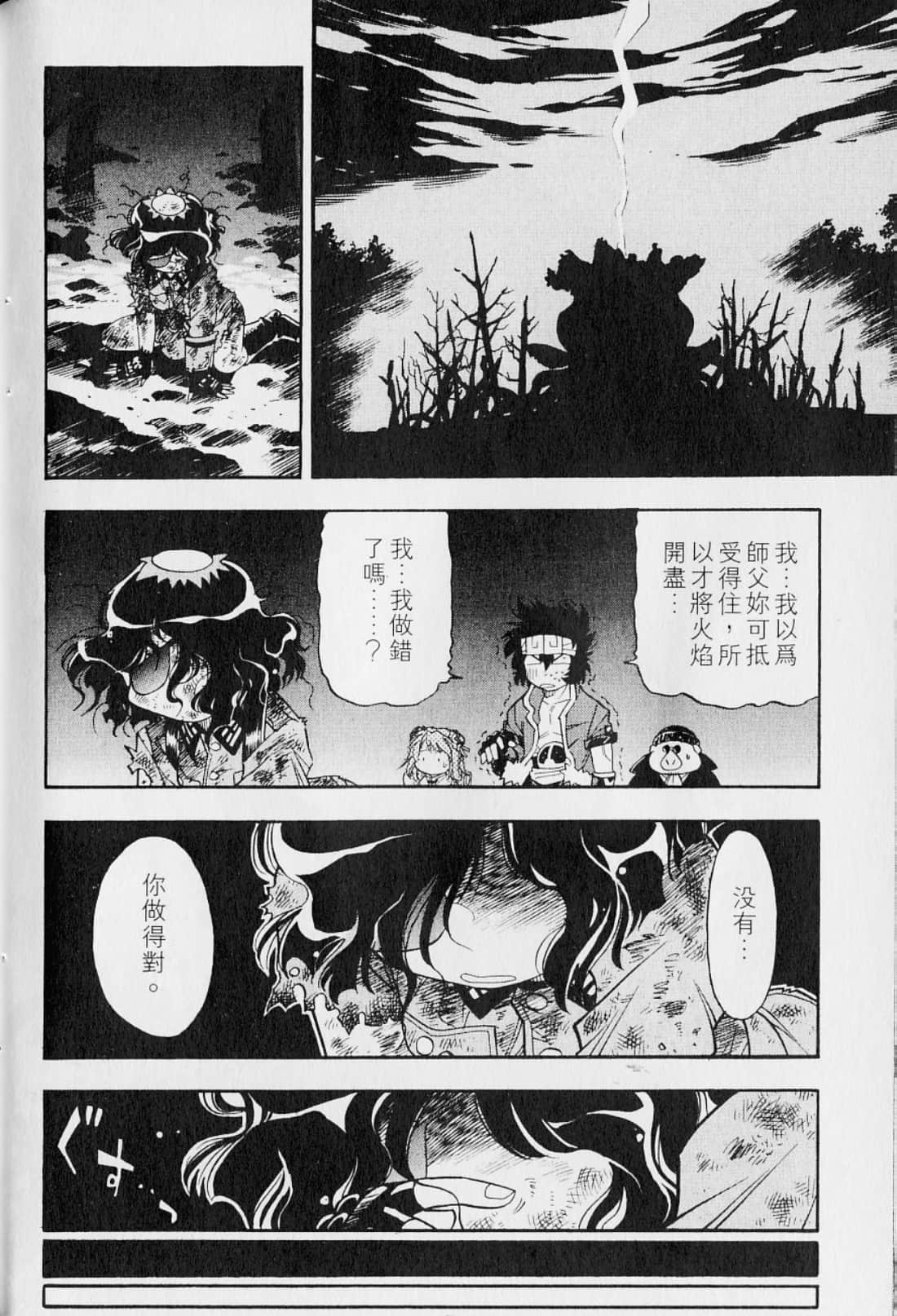 Page 176