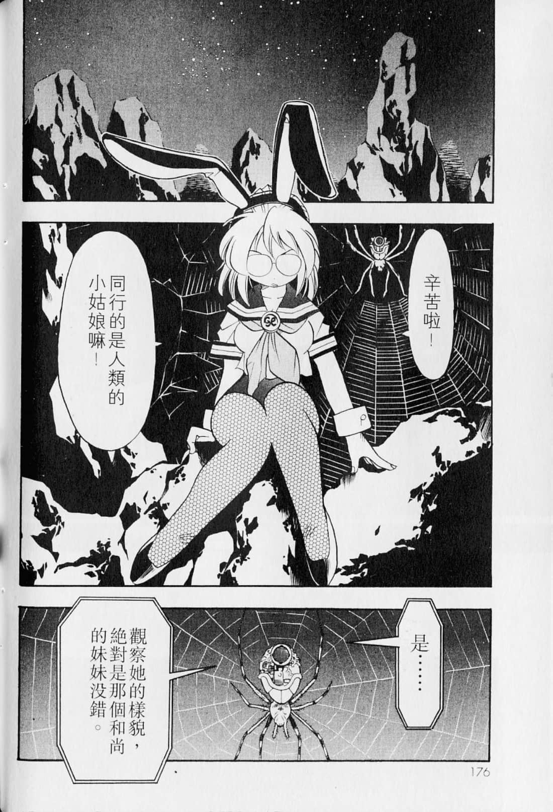 Page 180