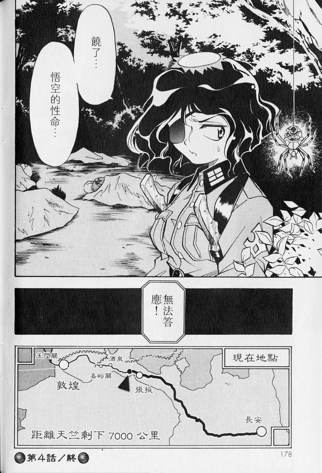 Page 182