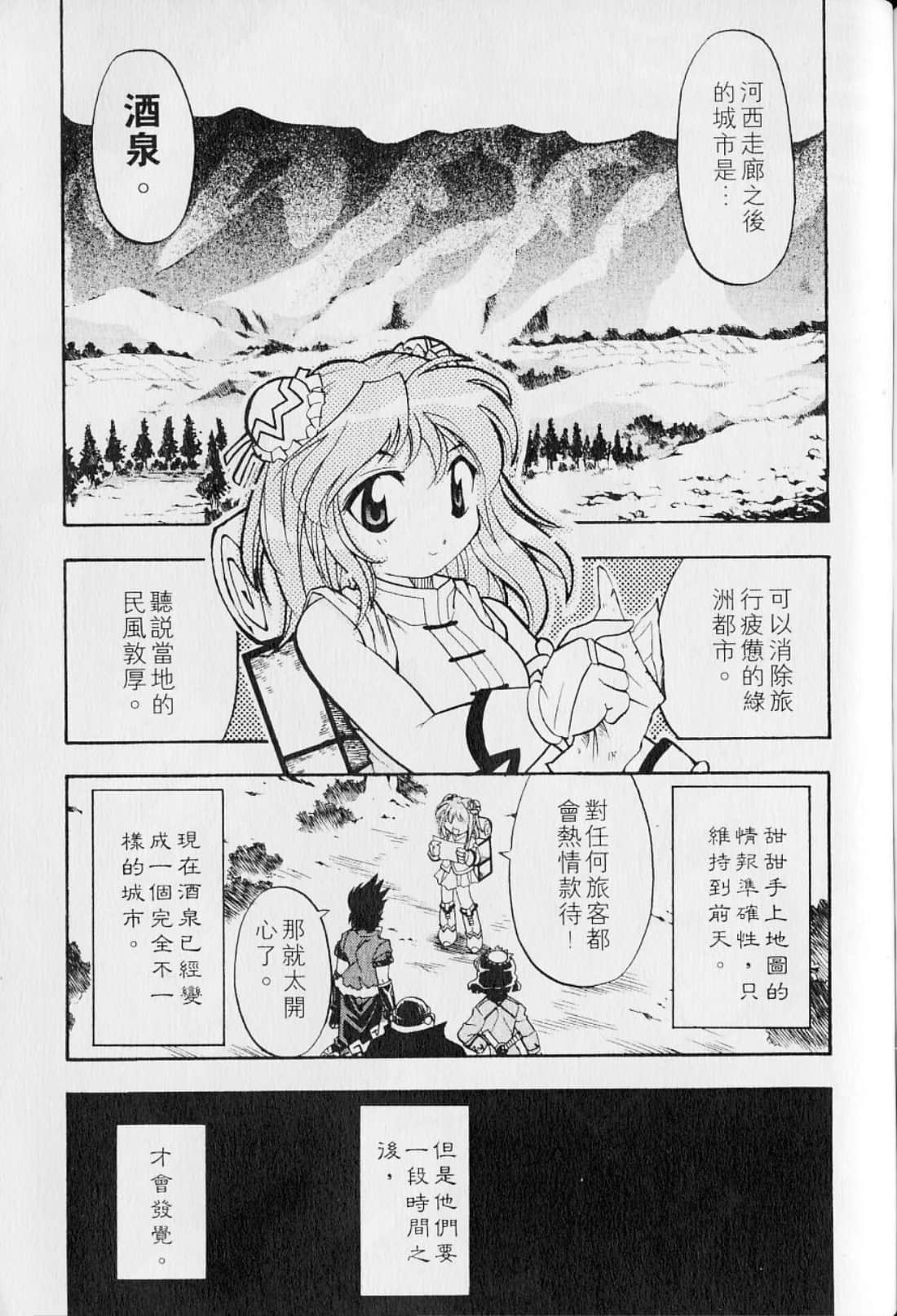 Page 183