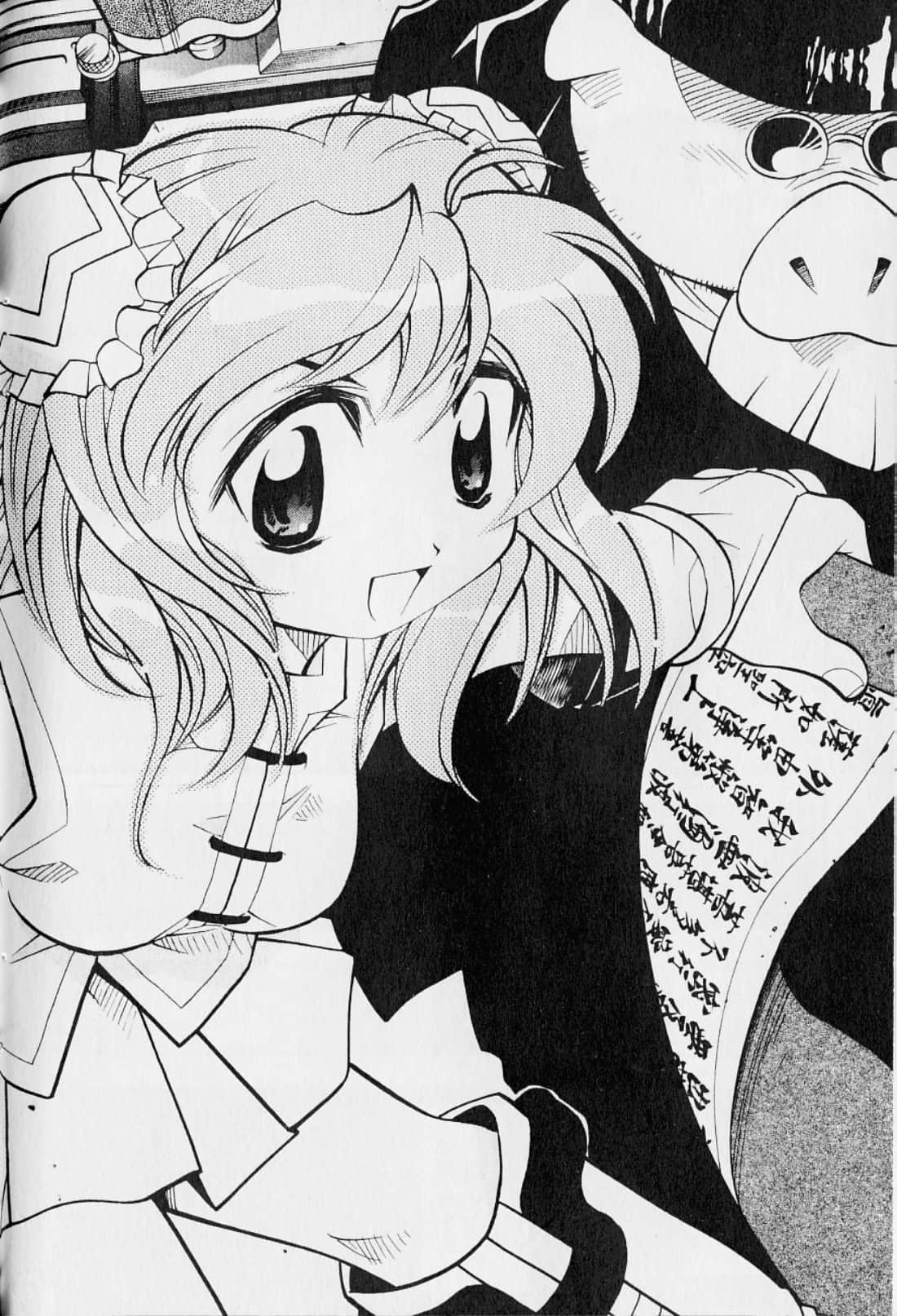 Page 184