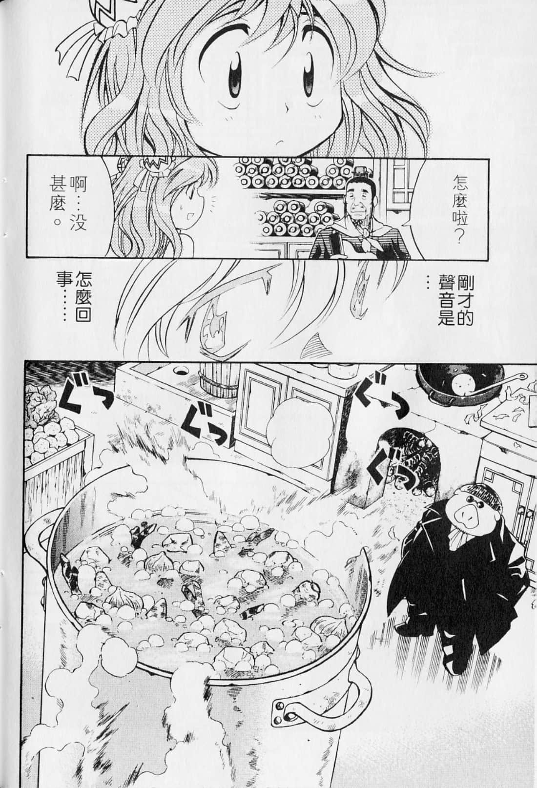 Page 192