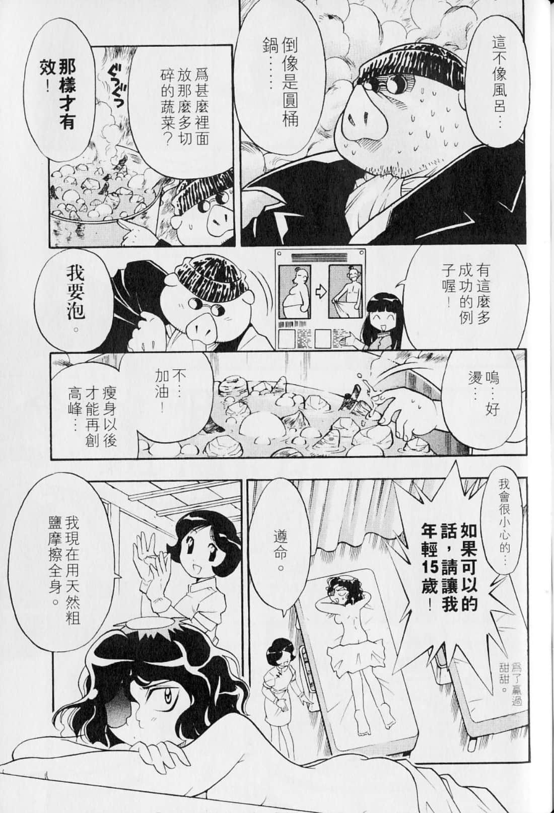 Page 193