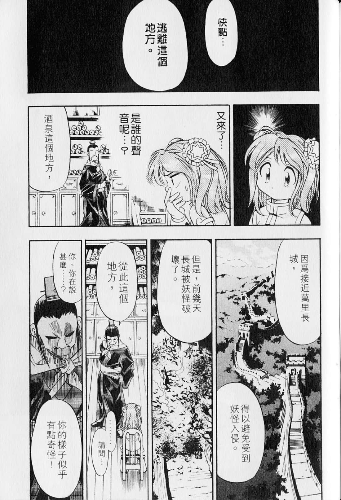 Page 195