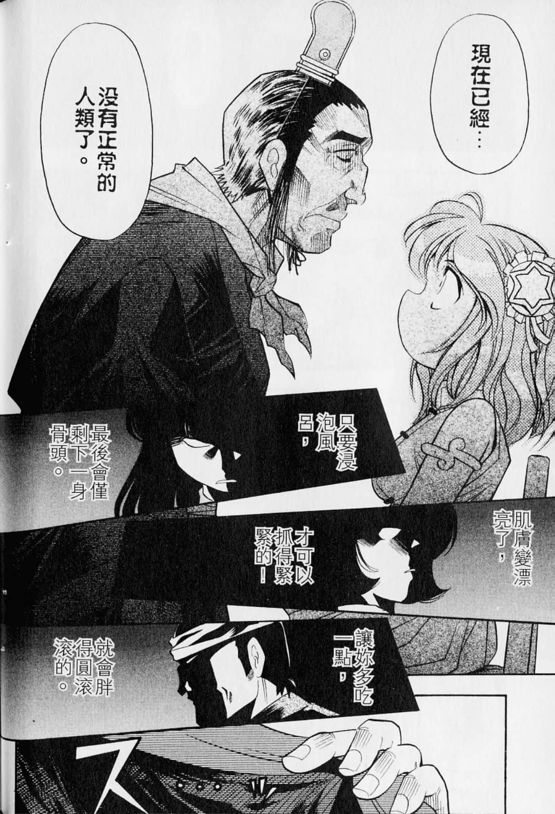 Page 196