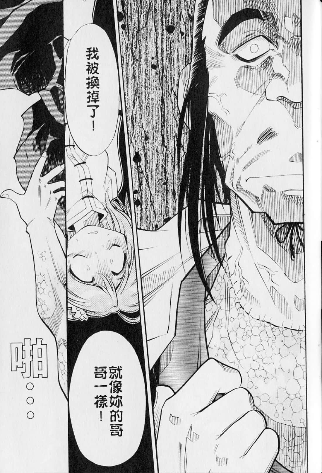 Page 197
